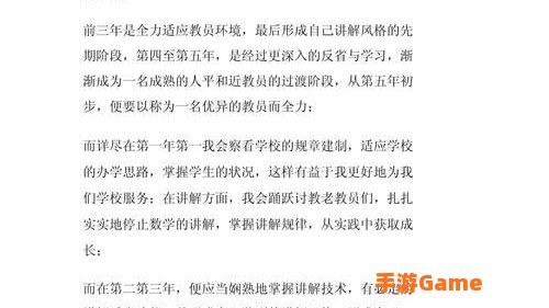 怎么回答问题