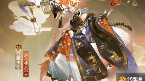 白藏主御魂