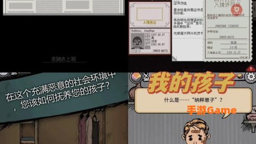 好玩的游戏网络游戏