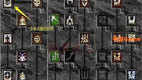 暗黑2死灵法师怎么加点