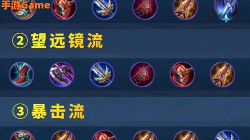 百里守约出装