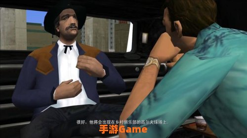 罪恶都市任务