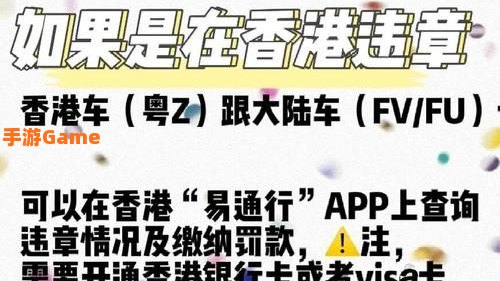 车轮查违章