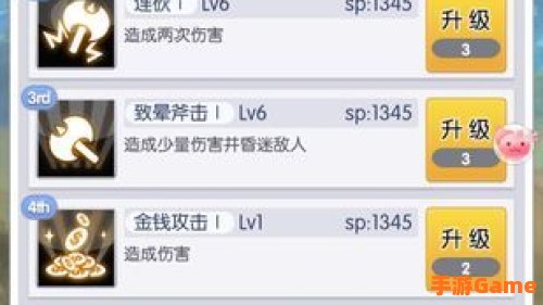 天天打波利弓箭手加点