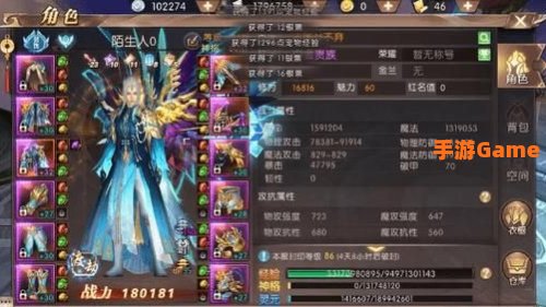 轩辕传奇法师