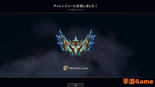 lol手游日服