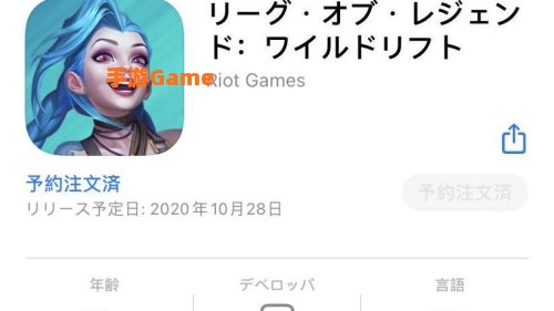 lol手游日服