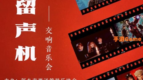 乐享影视
