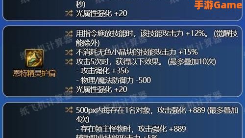 dnf气功用什么武器