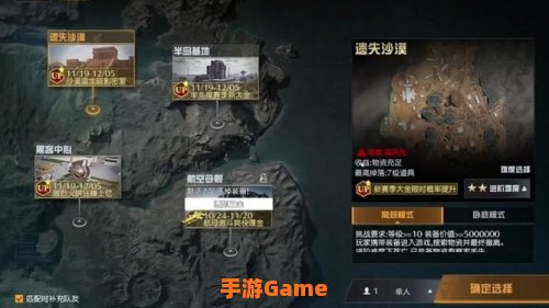 荒野行动pc更新