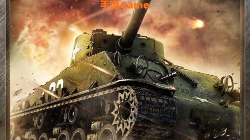 3d坦克争霸2