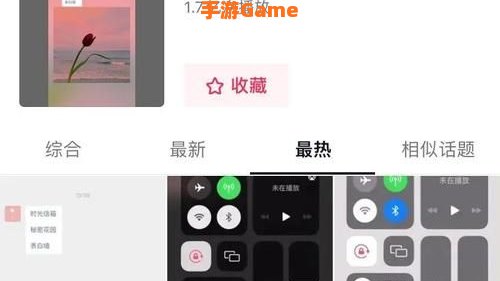 山楂岛公众号