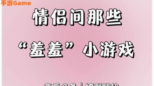 可以做羞羞的事情的模拟器下载