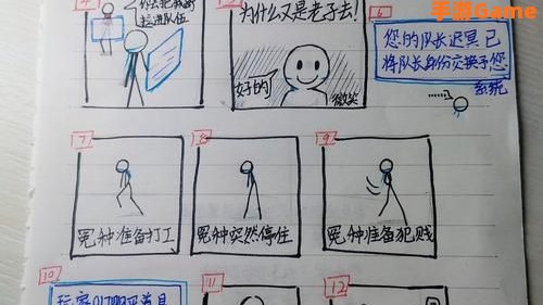 画个火柴人第六关