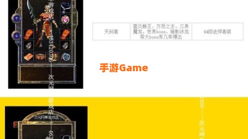 黑森林传奇