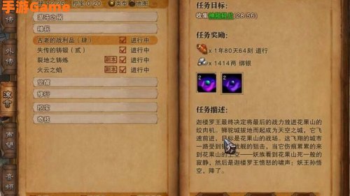 斗战神55紫武任务