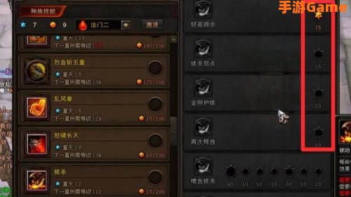 斗战神55紫武任务