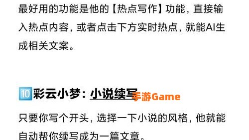 狗屁不通文章生成器