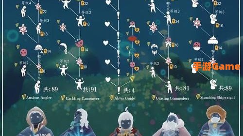 光遇潜海季第一个任务