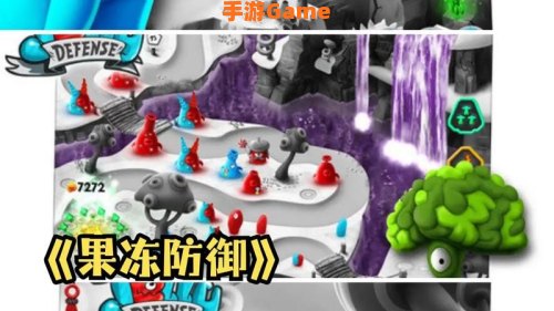 策略类网页游戏