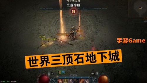 艾肯地下城在哪