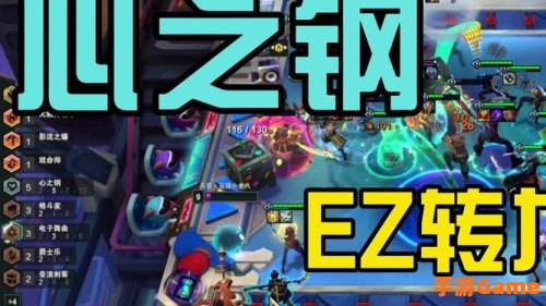lolez出装
