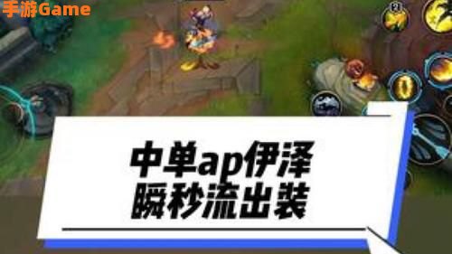 lolez出装