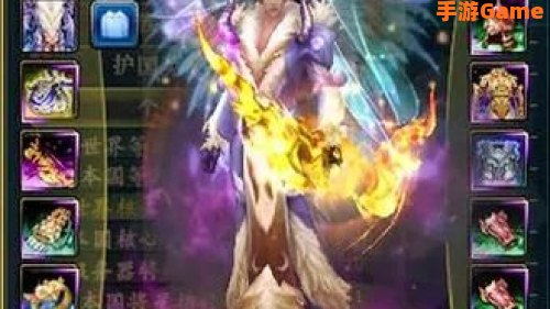 御龙在天武器怎么发光