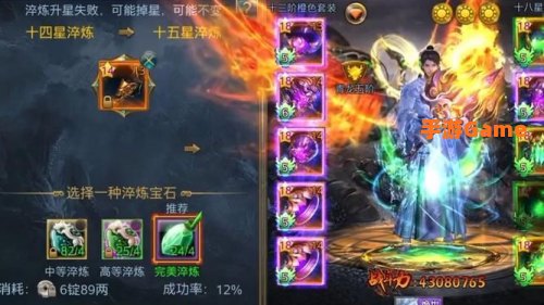 御龙在天武器怎么发光