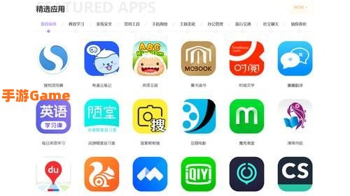 免费app
