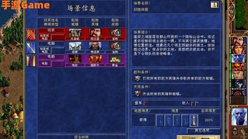 英雄无敌3死亡阴影秘籍