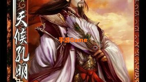 三国杀守卫剑阁