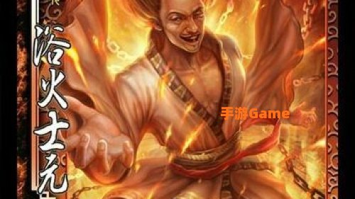 三国杀守卫剑阁