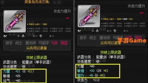 尖兵技能