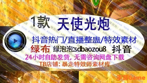火凤凰直播