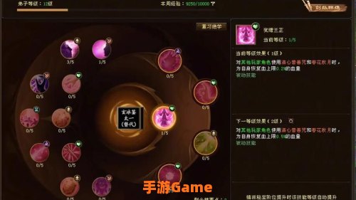 天龙八部峨眉怎么加点