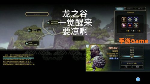 龙之谷几点刷疲劳
