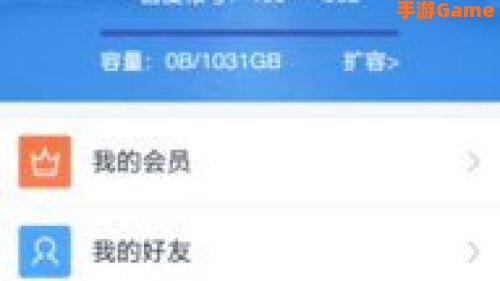 不用VIP会员也能观看的软件