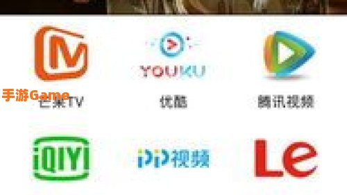 不用VIP会员也能观看的软件