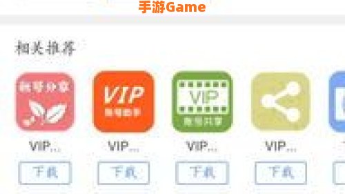 不用VIP会员也能观看的软件