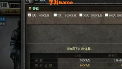cf卡枪