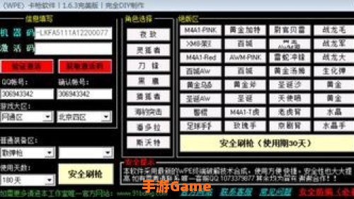 cf卡枪