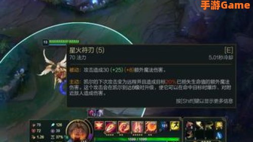 审判天使出装