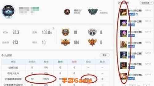 lol定位赛怎么算