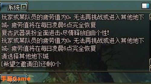 抉择之沼技巧
