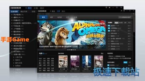 迅雷高清电影下载