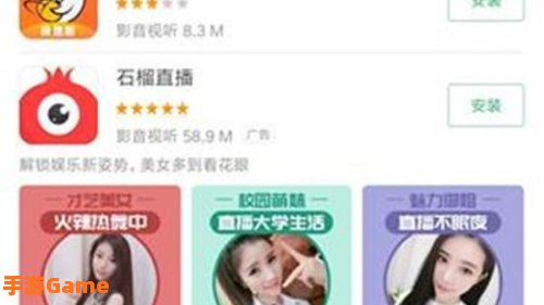 斗鱼app