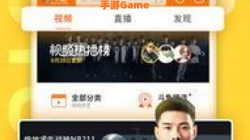 斗鱼app