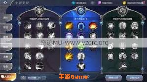 奇迹圣导师怎么加点