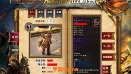 新开游戏